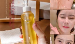 卸妆油推荐 卸妆油推荐