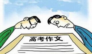 作文第一次骑自行车 作文第一次骑自行车