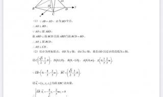 2021年全国卷1数学 2021年全国卷1数学