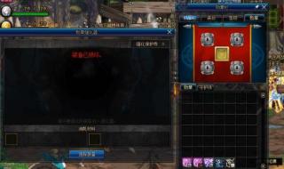 DNF强化装备 DNF强化装备