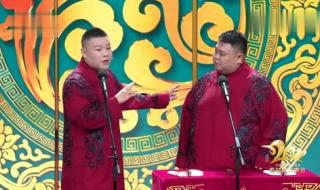 岳云鹏热搜 岳云鹏热搜