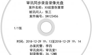 系统盘刻录 系统盘刻录