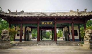 西安革命公园 西安革命公园