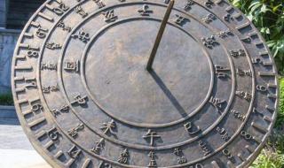 现在北京时间是多少