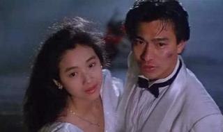 如来神掌刘德华 如来神掌刘德华