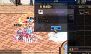 dnf称号附魔宝珠 dnf称号附魔宝珠