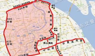 上海外牌限行规定 上海外牌限行规定