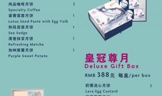 世外桃源皇冠假日酒店 世外桃源皇冠假日酒店