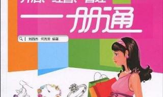 怎么在拍拍上开店 怎么在拍拍上开店