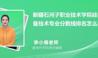 石河子大学录取线2022