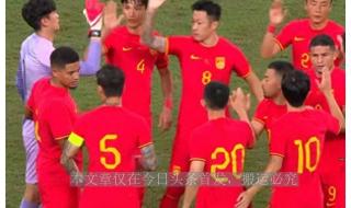 亚运会赛程表足球